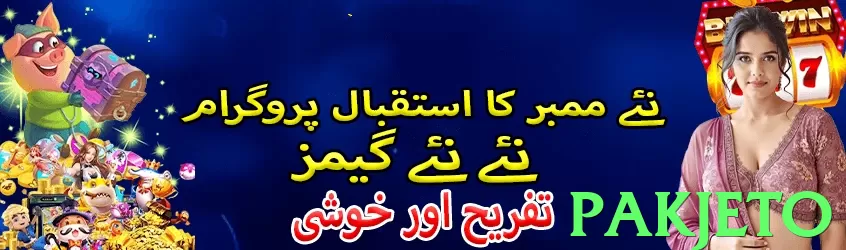 pakjeto Pakistan - 3